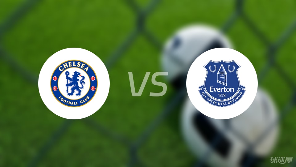 切尔西主场不敌埃弗顿，遭遇两连败