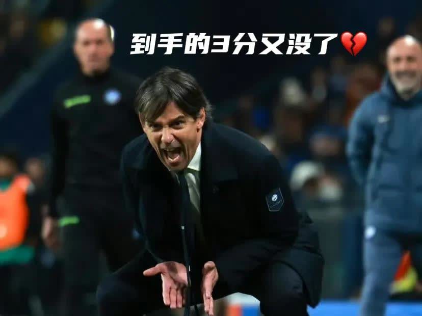 关于科耶高空折射，助攻国米绝杀对手的信息