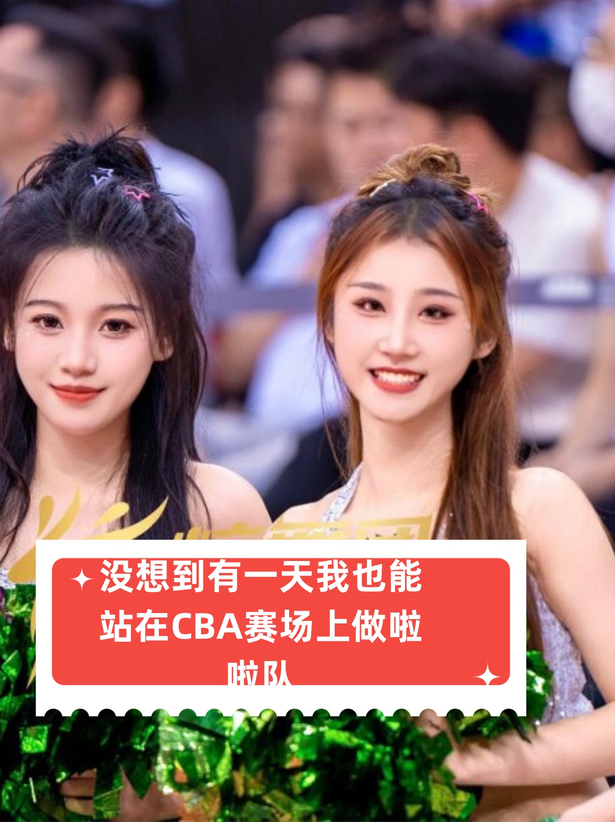 精彩开幕，小球员实力获肯定的简单介绍