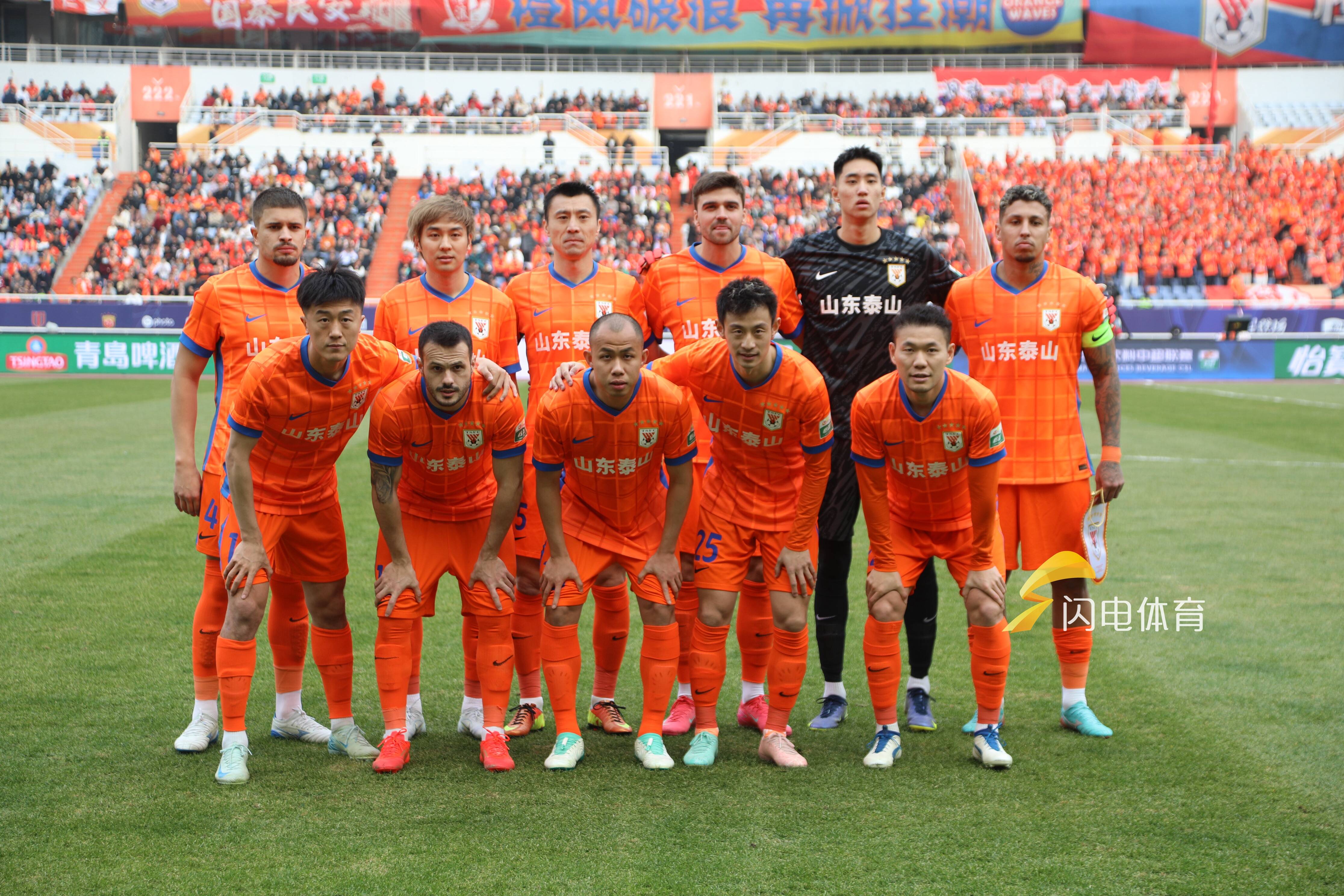 山东鲁能全面占优，轻松战胜对手