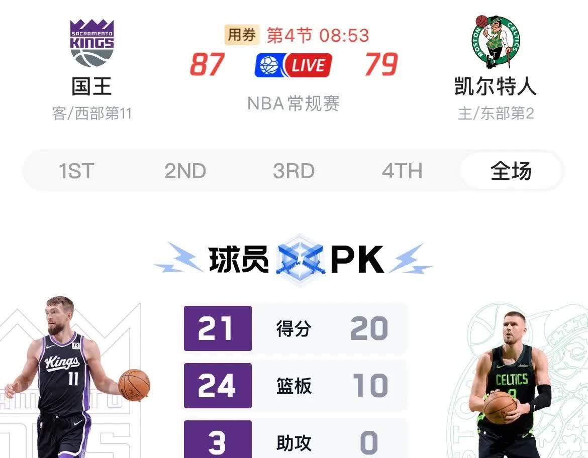 波尔津吉斯险胜魔术，刷新队史纪录关键表现点燃全场！