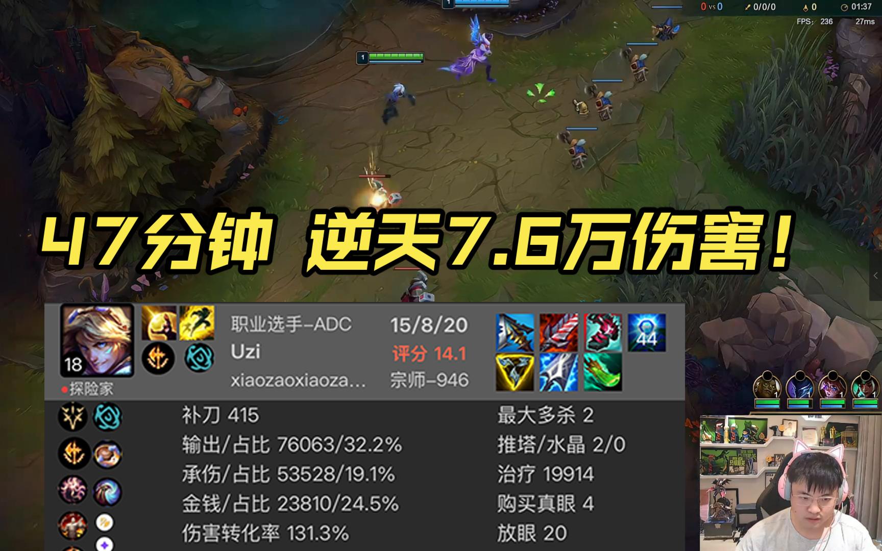 包含Uzi连续七场比赛得分超过惊险取胜，巴黎圣日耳曼挑战极限！的词条